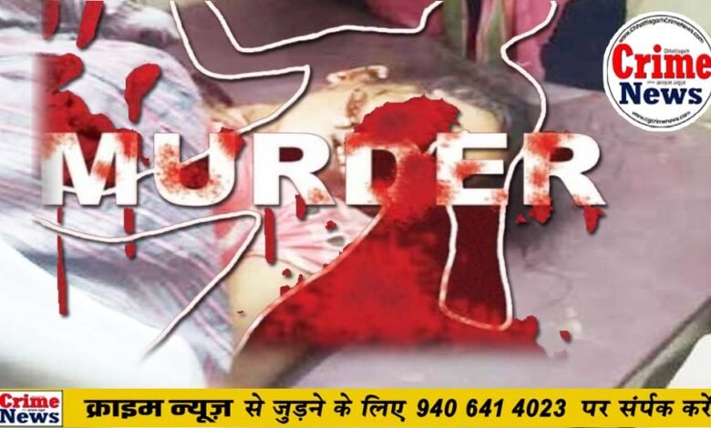 ईमानदार महिला सरपंच की हत्या , जशपुर