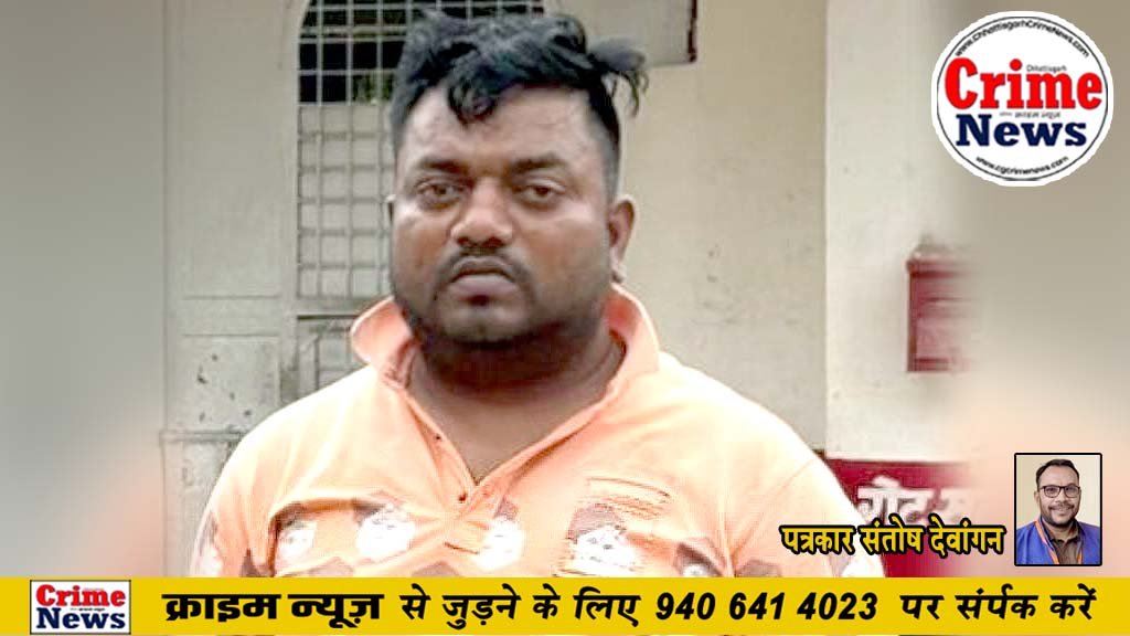 आरोपी *हेमंत कुमार ठाकुर 36 वर्ष कैंप 1 वैशाली नगर