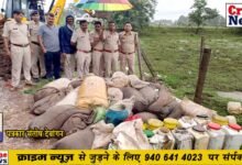 Big raid by Ranitarai police