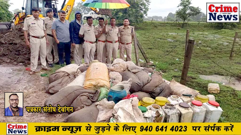 Big raid by Ranitarai police