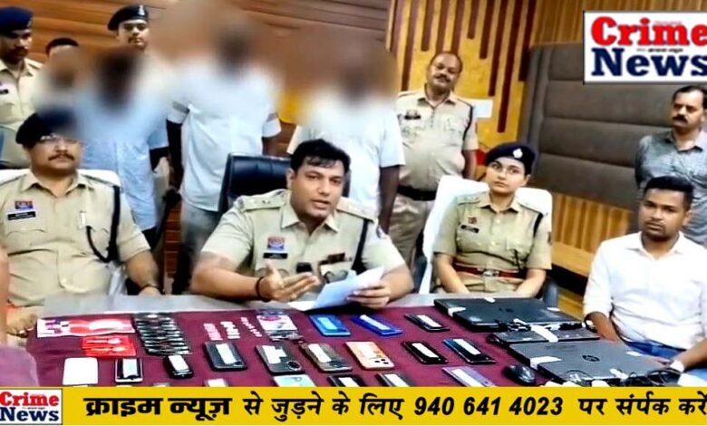 अंतरराष्ट्रीय साइबर ठगी गिरफ्तार