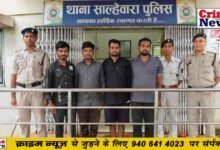 साल्हेवारा में पशु तस्करी पर पुलिस की बड़ी कार्रवाई