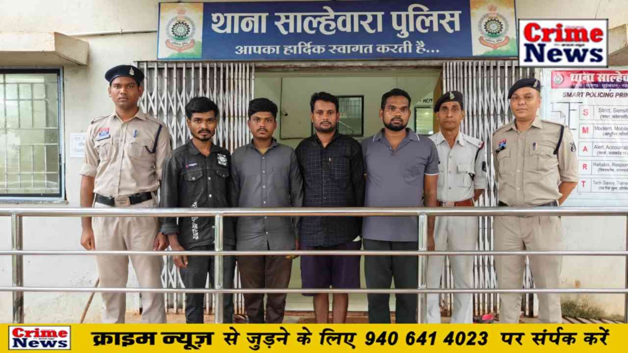 साल्हेवारा में पशु तस्करी पर पुलिस की बड़ी कार्रवाई